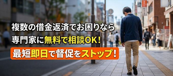 専門家に無料相談OK